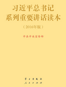 MAIN201605051109145009680838970