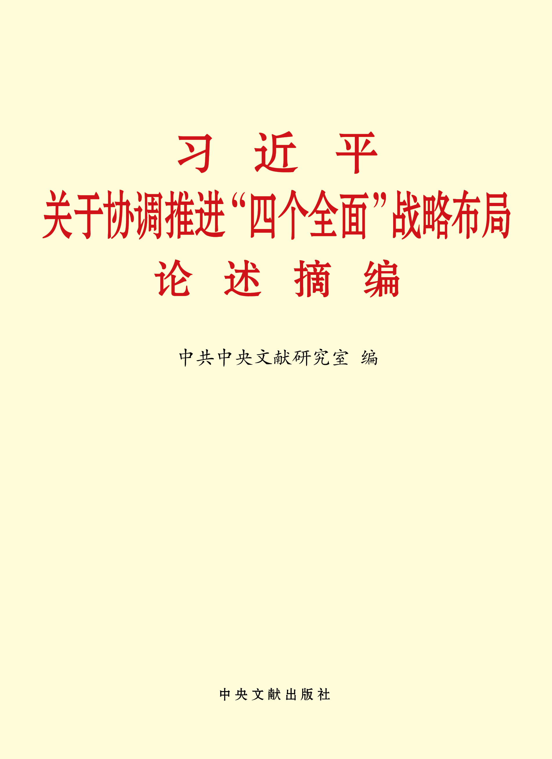 MAIN201511050938186830839198415