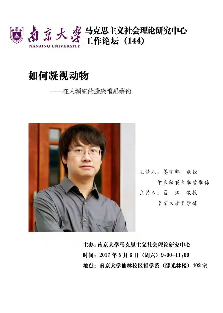 微信图片_20170501142217