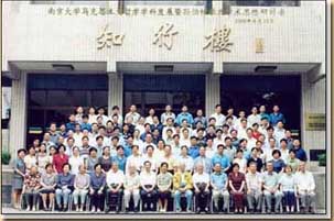 zhixinglou_eng